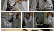 جدایی نادر از تلگرام کلید خورد!