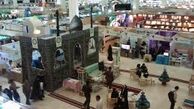 حضور آمریکایی های مقیم ایران در مصلی تهران