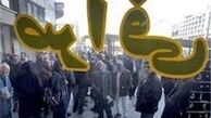  حذف صرافی‌ها از مراودات مالی خارجی تا ۲۵ اسفند 