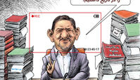 کاریکاتور روحانی: دولت ما بیشترین انتقادپذیری را در تاریخ داشته است