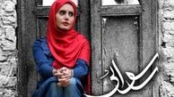 جدول/ فیلم‌های روی پرده در تهران