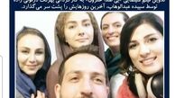 "بی صدا حلزون" بهنوش بختیاری+عکس