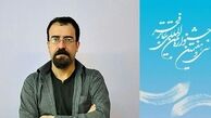 رشد 40 درصدی هنرمندان در بخش مسابقه پوستر جشنواره تئاتر فجر