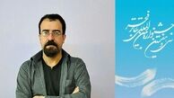 رشد 40 درصدی هنرمندان در بخش مسابقه پوستر جشنواره تئاتر فجر