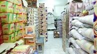 تخفیف ۲۶ درصدی کالاهای اساسی برای فرهنگیان