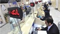 بدهی 110 هزار میلیارد تومانی بانک‌ها به بانک مرکزی+جدول