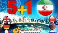 ایران در برابر تحریم‌ها تسلیم نمی‌شود