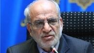  سرانه ورزشی در تهران 44 سانتی‌متر است