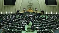 نمایندگان به تعطیلات تابستانی رفتند