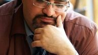 سارینا؛ سطرهای خون، سطرهای کین