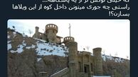 توئیتر::چجوری داخل کوه این ویلاها را می‌سازند؟ 