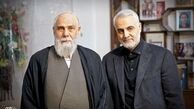 پیام تسلیت خانواده حاج قاسم در پی درگذشت حجت‌الاسلام جعفری