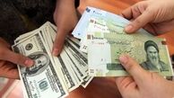 تب دلالی در بازار ارز کاهش یافت