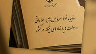 در طرح مجلس برای مقابله با نفوذ بیگانگان، مراجعه‌ به سفارتخانه‌ها برای گرفتن ویزا نیز نیازمند مجوز است