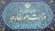 واکنش وزارت امور خارجه به تحریم «سیف» 