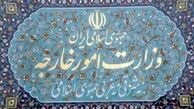 واکنش وزارت خارجه ایران به فرمان ضد ایرانی ترامپ