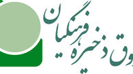 روایت یک نماینده مجلس از عزل غندالی از مدیریت صندق ذخیره فرهنگیان