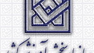 کارنامه آزمون دکترای تخصصی بر روی سایت مرکز سنجش قرار گرفت