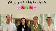 محمدرضا هدایتی و لاله اسکندری در هند + عکس