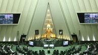 جلسه علنی بیست‌وپنجم اردیبهشت ماه مجلس آغار شد