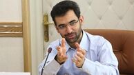 در لایحه صیانت و حفاظت از داده‌های شخصی، پردازش و دسترسی به اطلاعات مردم قانونمند 