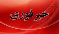 حمله دشمن به منطقه‌ای در محدوده شهرستان نایین‌ دقایقی قبل