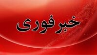 حمله دشمن به منطقه‌ای در محدوده شهرستان نایین‌ دقایقی قبل