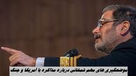 موضعگیری های مهم شمخانی درباره مذاکره با آمریکا و جنگ؛ از موضوع مذاکره تا کاهش نرخ غنی‌سازی