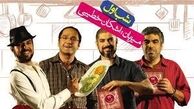 گلایه بیژن بیرنگ از بازپخش «شام ایرانی» 