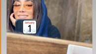 سلفی جدید بهاره افشاری + عکس
