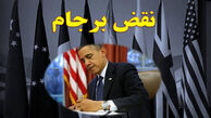 خیانتی که دوست و دشمن نمی‌شناسد