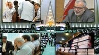 ۳ نماینده در فساد بزرگ چه نقشی داشتند؟