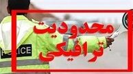 محدودیت ترافیکی جاده‌های شمال اعلام شد