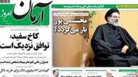 قرعه ليدري اصلاحات اين بار به نام محتشمي‌پور افتاد/ سردرگمي تجديدنظر طلبان در فقدان رهبريت
