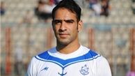 کرمی به پرسپولیس پیوست