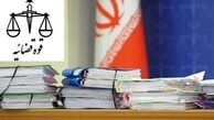 محاکمه ۳ متهمی که با ارز دولتی کالا وارد کردند و با قیمت بیشتر فروختند