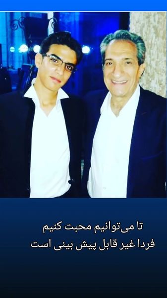 خشایار راد و دوستش در عروسی + عکس