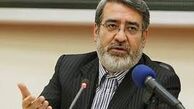 اطلاعیه وزارت کشور درباره تخریب رحمانی‌فضلی