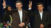 اسامی مسئولان ستاد مشایی