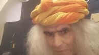 گریم عجیب محمد شیری + عکس