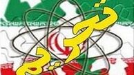 طرح سناتورهای آمریکایی برای تحریم سپاه و شرکت ماهان