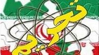 طرح سناتورهای آمریکایی برای تحریم سپاه و شرکت ماهان