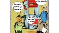 کارتون/ تحویل بنزین تنها با کارت سوخت