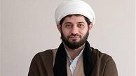 دایره المعارف نقاط ضعف برجام
