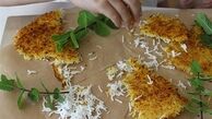 ته دیگ نخورید ! 