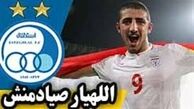 واکنش تند مسؤولان باشگاه سازنده الهیار به معاون باشگاه استقلال