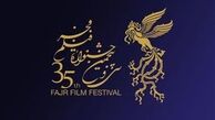  «ماجرای نیمروز» بهترین فیلم شد 