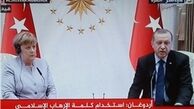 مخالفت آلمان با افزایش صادرات اسلحه به ترکیه بالاگرفت