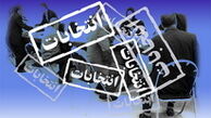 ائتلاف هایی که محکوم به فروپاشی هستند