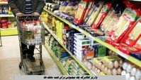 واریز کالابرگ یک میلیونی برای همه دهک ها + تاریخ انقضای کالابرگ فروردین